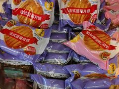 -味多美蛋糕(苏州街地铁店)