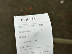 -O.P.S. CAFE