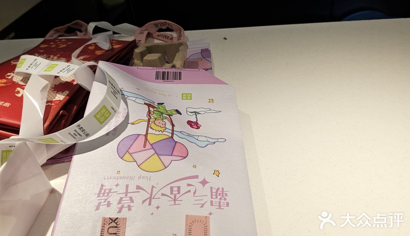 清爽饮品时光