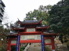 -乌山风景区