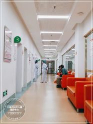 -大连市妇女儿童医疗中心