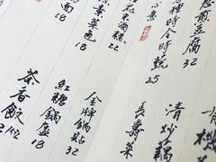 -隐山栖(鸿泰佳园店)