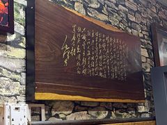 -名扬烤肉(起源店)