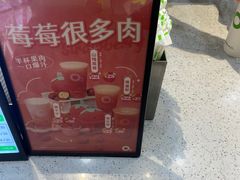 -O2鲜榨果汁(苏州龙湖狮山店)