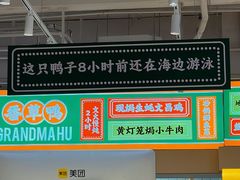 -虎婆冷饮店·海南特色炒冰(三亚湾店)