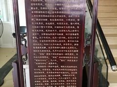 -白家高记肥肠粉(总店)