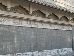 -广州三元宫