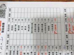 -冒椒火辣(奎星楼街店)