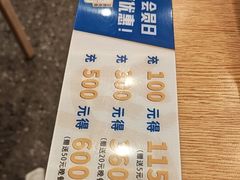 -7+7私家饭堂(人民路店)