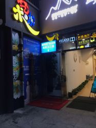 -蕾特恩专业祛痘·皮肤管理