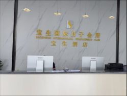 -宝生月子中心·独栋独院式(南山店)