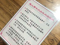 -陇上全荟兰州传统牛肉面(延吉路店)
