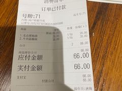 -囿面传统制面馆(中央路店)