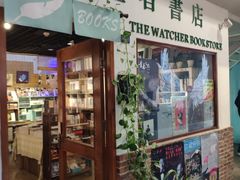 -守望者书店(南开大悦城店)