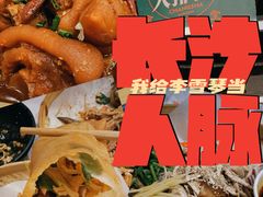 -东排食堂长沙小吃大排档(五一广场店)