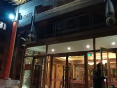 门面-四世同堂·京菜·烤鸭(车公庄店)