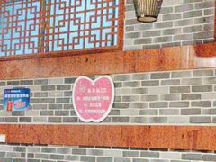 -蜀家渝重庆火锅(南屏街店)