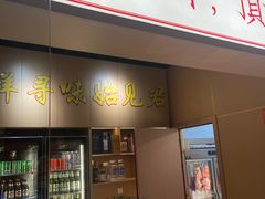 -犇鼎牛潮汕牛肉火锅(新辰里学清路店)
