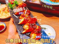 -鸟鸣门屋台料理(金帝银泰店)