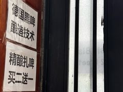 -芽庄老成都川菜馆