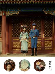 点击看大图 -美云庭古装·格格服汉服·京城旅拍(北京店)