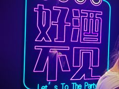 -星聚会KTV(上海火车站南广场嘉里合集店)