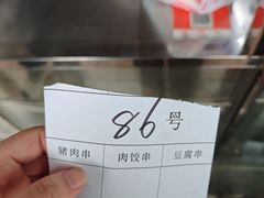 -谢怀亮芝麻茶