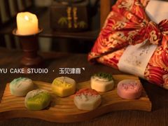 -玉见cake低糖蛋糕甜品台定制(河西店)