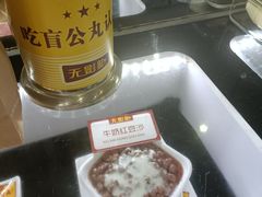 -无影脚佛山陈氏盲公丸始创店(飞鸿街店)