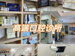 -德标艾诺口腔(敦化路店)