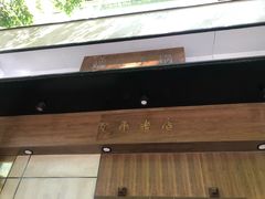 -端仕小锅(文林街店)
