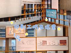 -中国近现代新闻出版博物馆