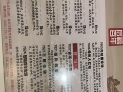 -稻香酒家(天河城店)