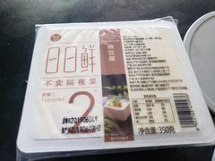 -盒马鲜生(杭州运河上街店)