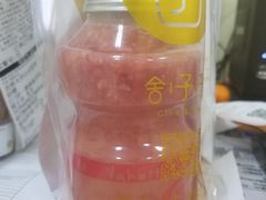 -舍予茶(桂林路店)