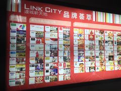 -连城·新天地(福华一路店)