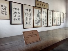 -牟氏庄园