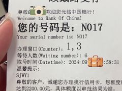 -中国银行(上海市顾戴路支行)