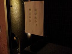 -富侨养生(康乾店)