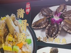 -御龙海鲜火锅(十六浦店)