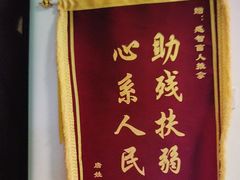 -感智盲人按摩·艾灸·肩颈SPA(岗厦店)