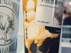 -太犇牛手作茶铺(江北虹悦城店)