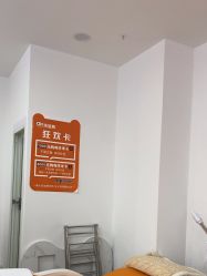 -洗脸熊·洗脸吧