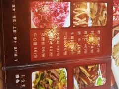 菜单-福合埕牛肉火锅(长平国新店)