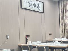 -利华煲店(桐乡河滨小区总店)