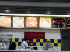 -刘长兴(逸仙桥店)