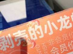 -许小树(国贸商城店)