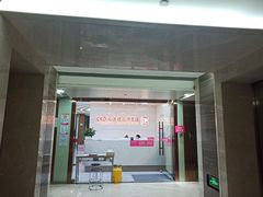 -希玛爱康健口腔(南山海岸城店)