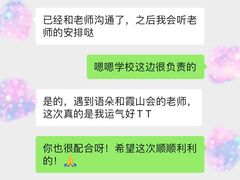 -语朵教育·日韩德法留学(曹杨校区)