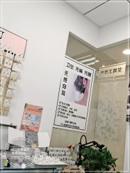-AI艾耳·专业手工耳洞·穿孔美学馆